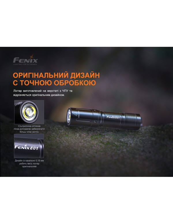 Ліхтар ручний Fenix E01 V2.0 блакитний