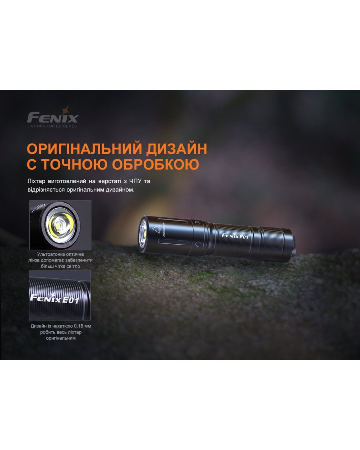 Ліхтар ручний Fenix E01 V2.0 блакитний
