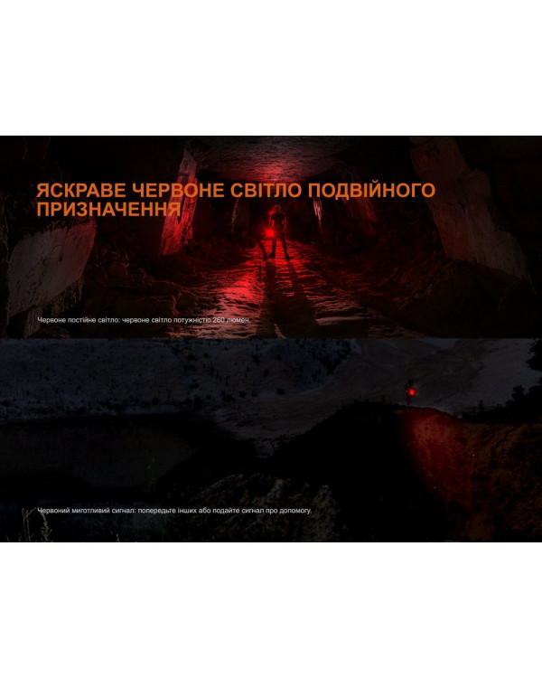 Ліхтар пошуковий ручний Fenix LR35R PRO