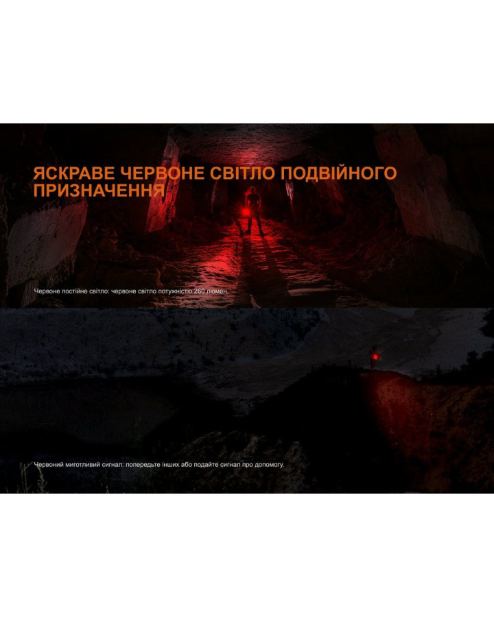 Ліхтар пошуковий ручний Fenix LR35R PRO
