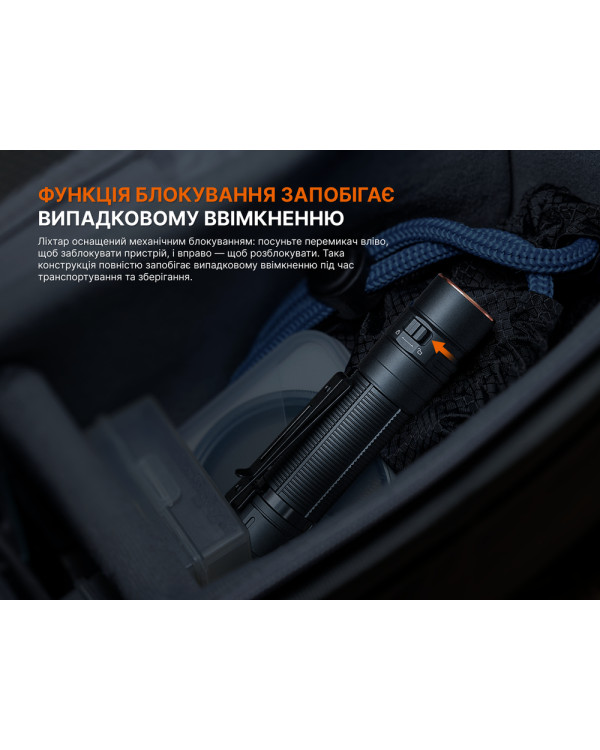 Ліхтар ручний Fenix LD31R Renegade