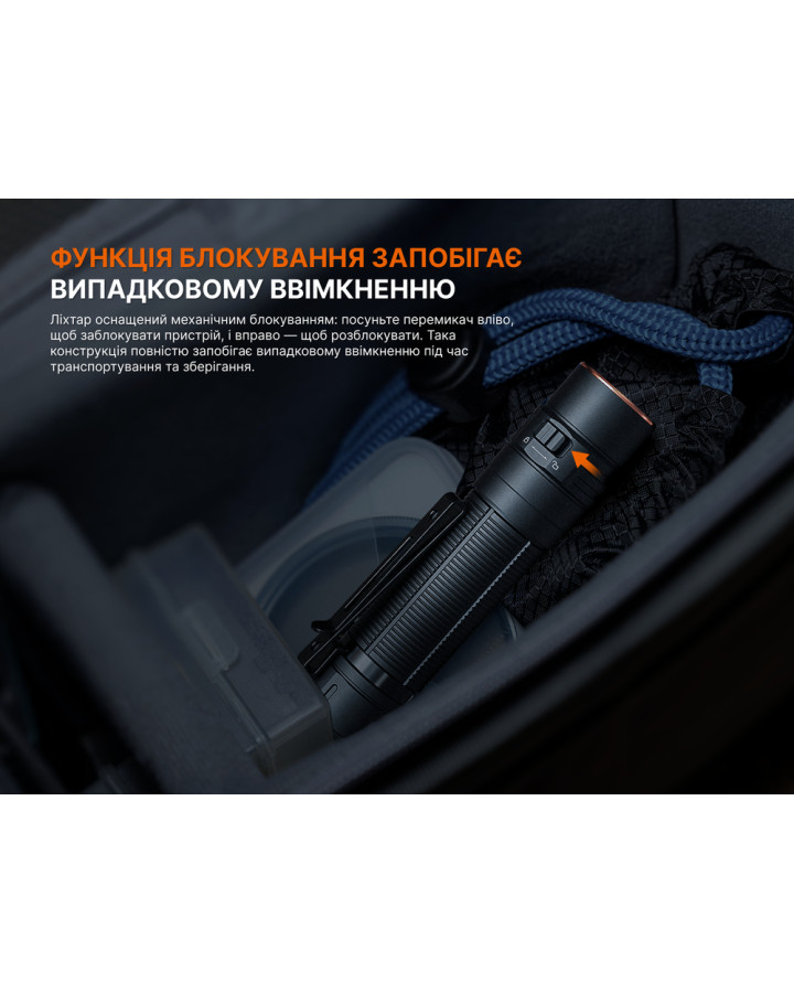 Ліхтар ручний Fenix LD31R Renegade