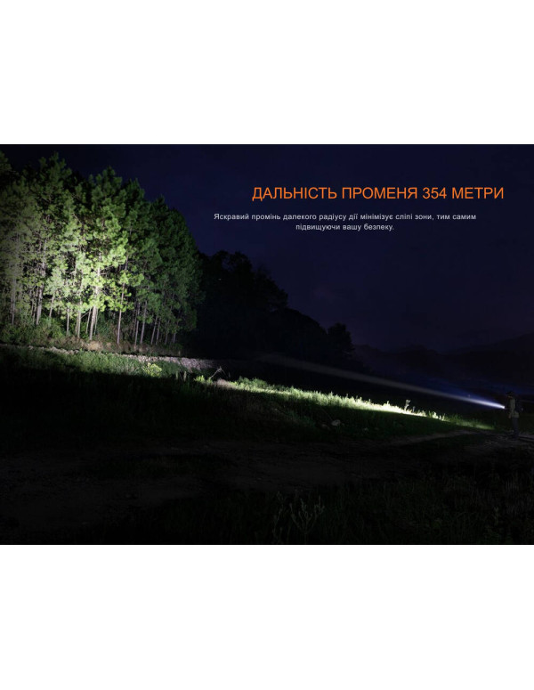 Ліхтар тактичний кишеньковий Fenix PD26R ACE 1300 лм