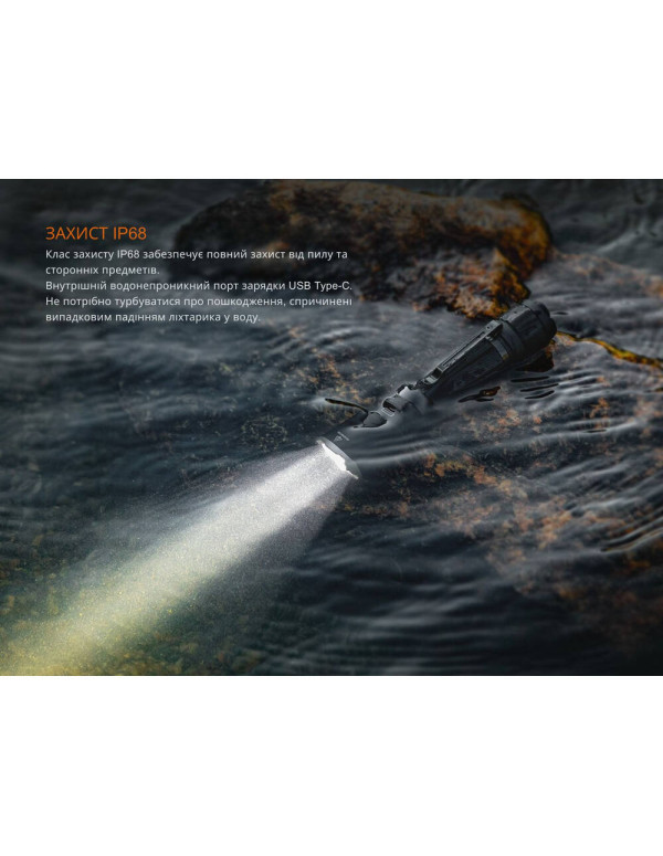 Ліхтар тактичний Fenix TK21R