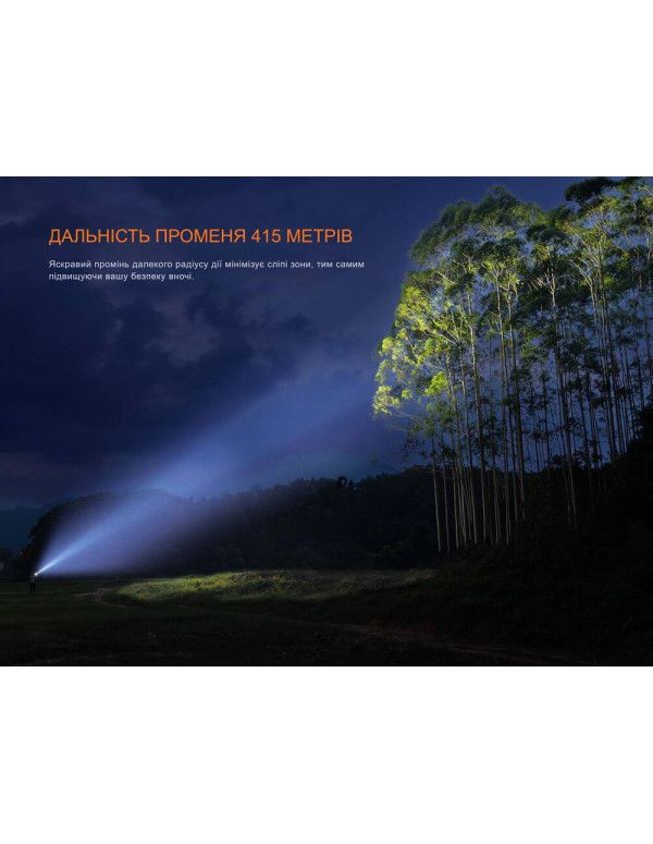 Ліхтар тактичний ручний Fenix PD36R ACE 3000 лм