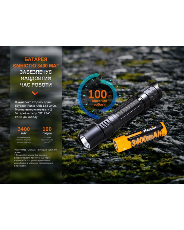 Ліхтар тактичний акумуляторний Fenix PD35R