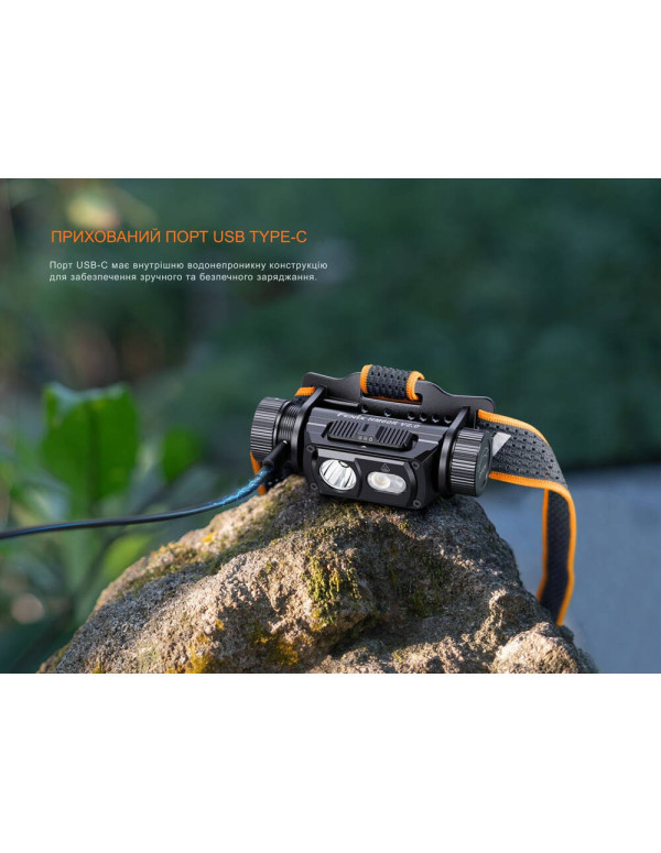 Ліхтар налобний Fenix HM60R 2.0