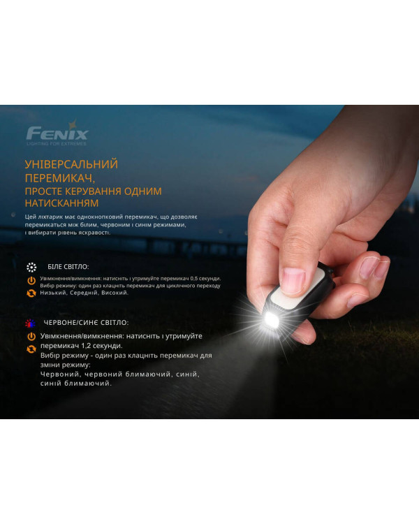 Ліхтар ручний Fenix MINI-LITE