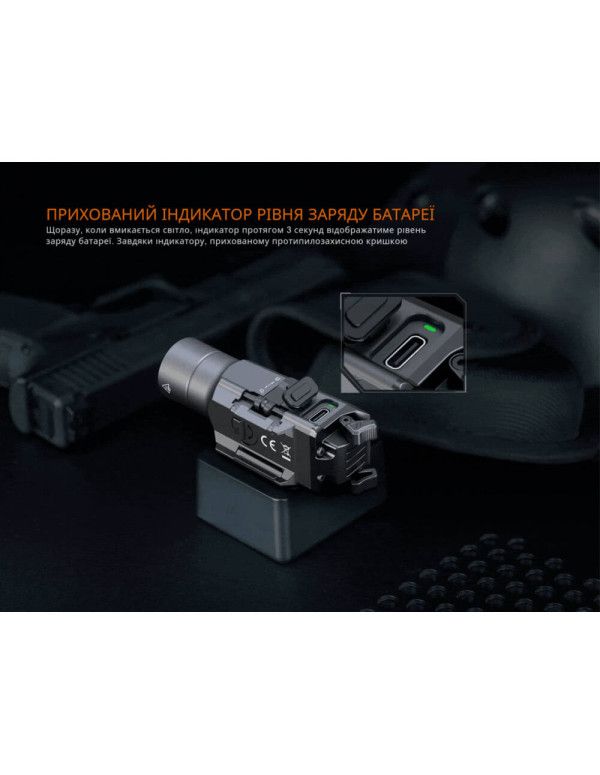 Ліхтар до пістолета Fenix GL19R V2.0
