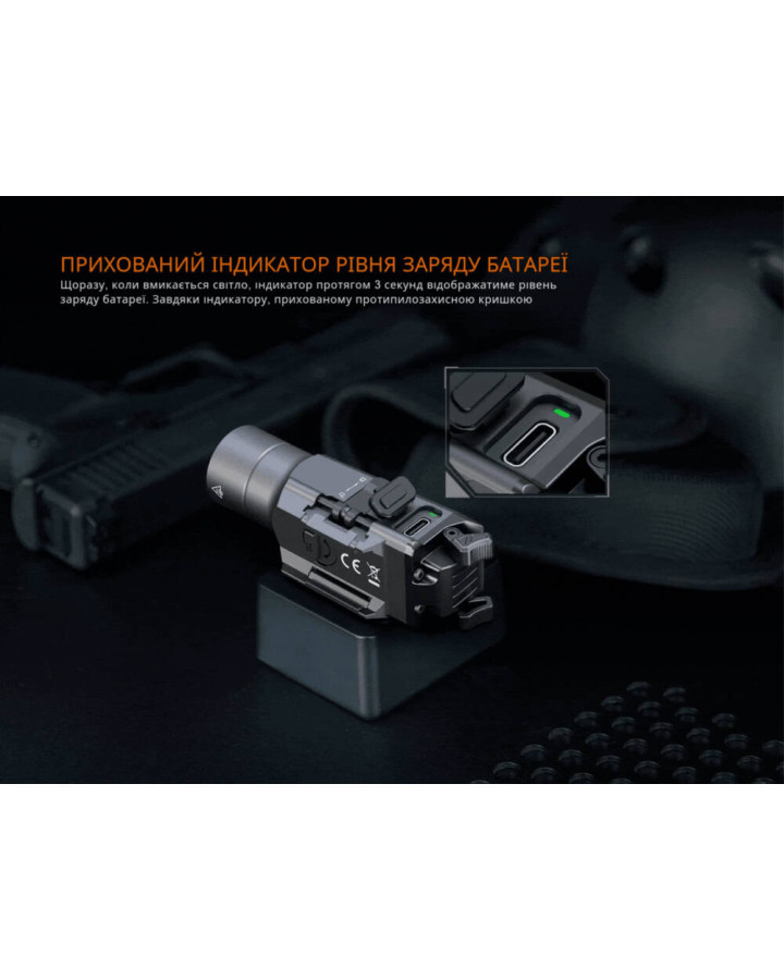 Ліхтар до пістолета Fenix GL19R V2.0