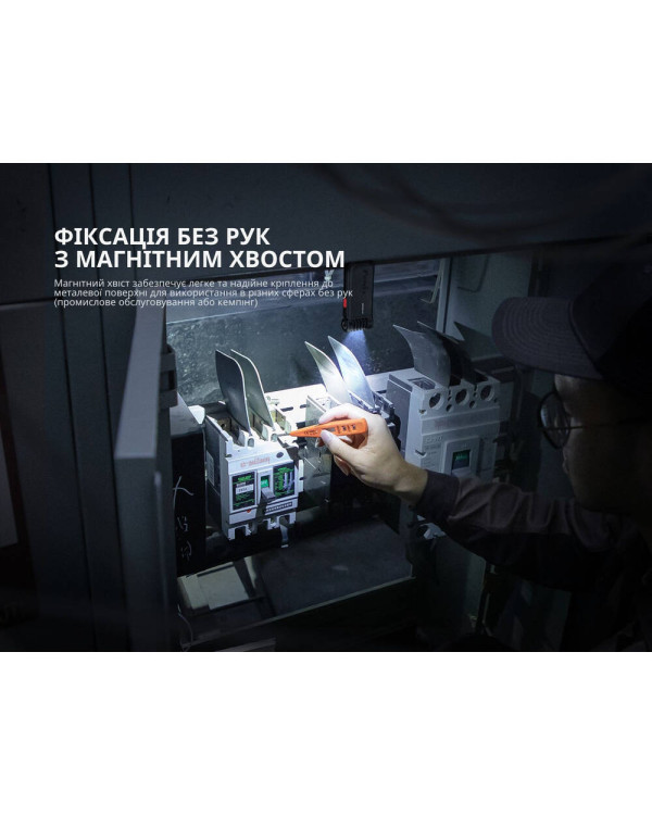 Ліхтар ручний Fenix SW05R-RED LED чорний