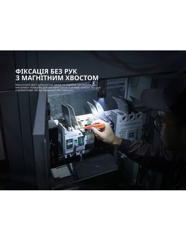 Ліхтар ручний Fenix SW05R-RED LED чорний