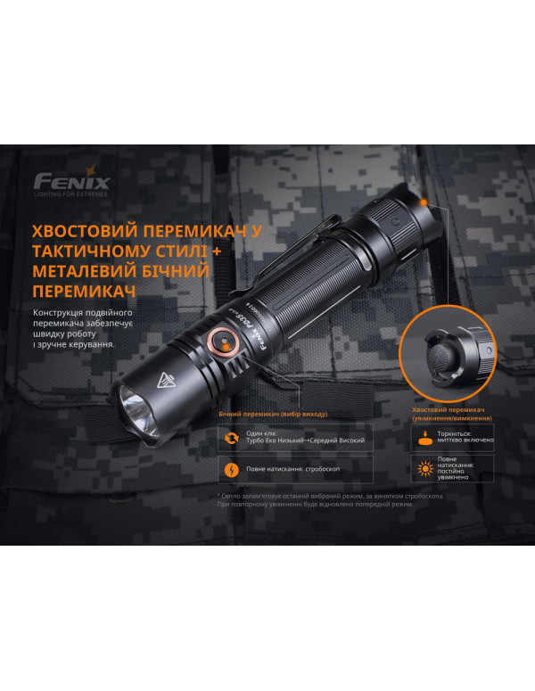Ліхтар ручний Fenix PD35 V3.0