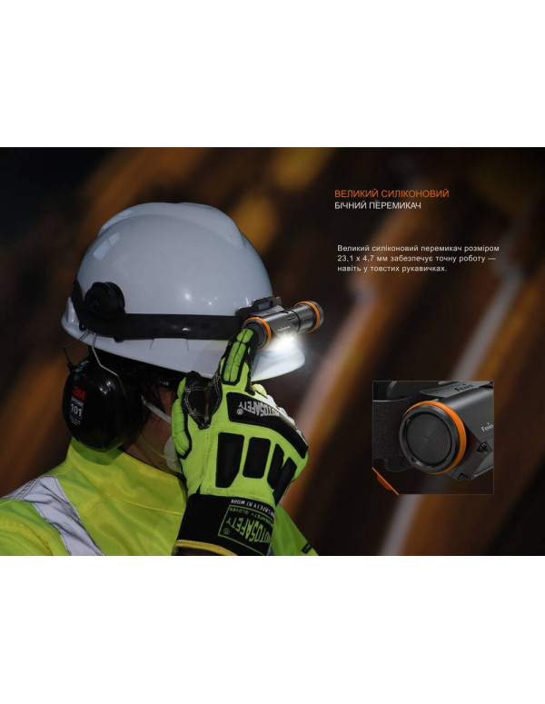 Ліхтар налобний вибухобезпечний Fenix WH35RE