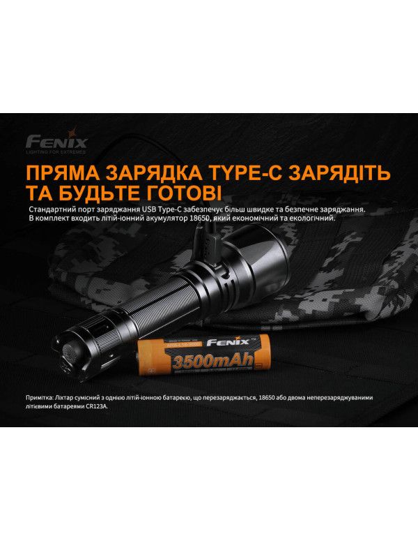 Ліхтар ручний Fenix TK26R