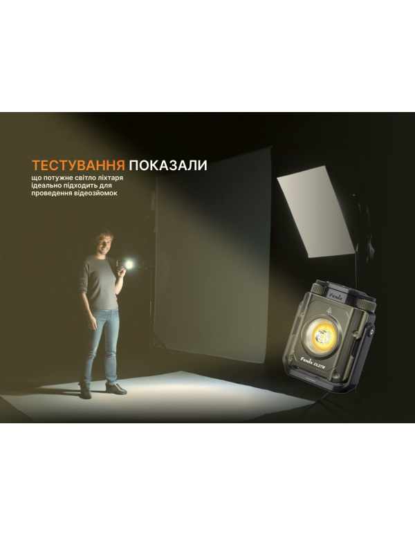 Ліхтар прожектор Fenix CL27R зелений