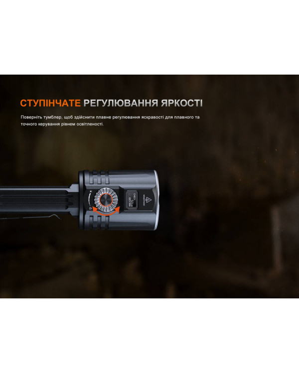Ліхтар ручний пошуковий лазерний Fenix LR36R