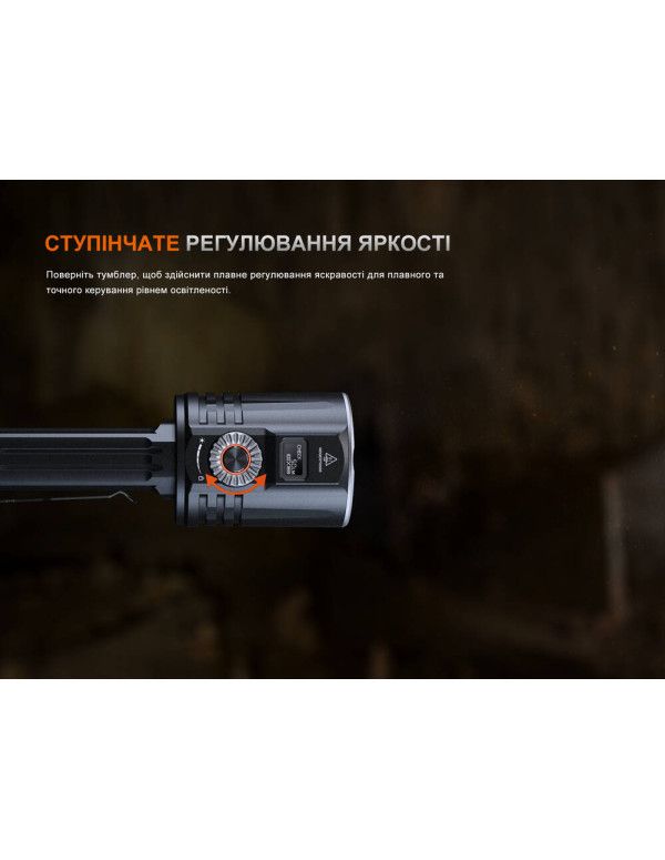 Ліхтар ручний пошуковий лазерний Fenix LR36R