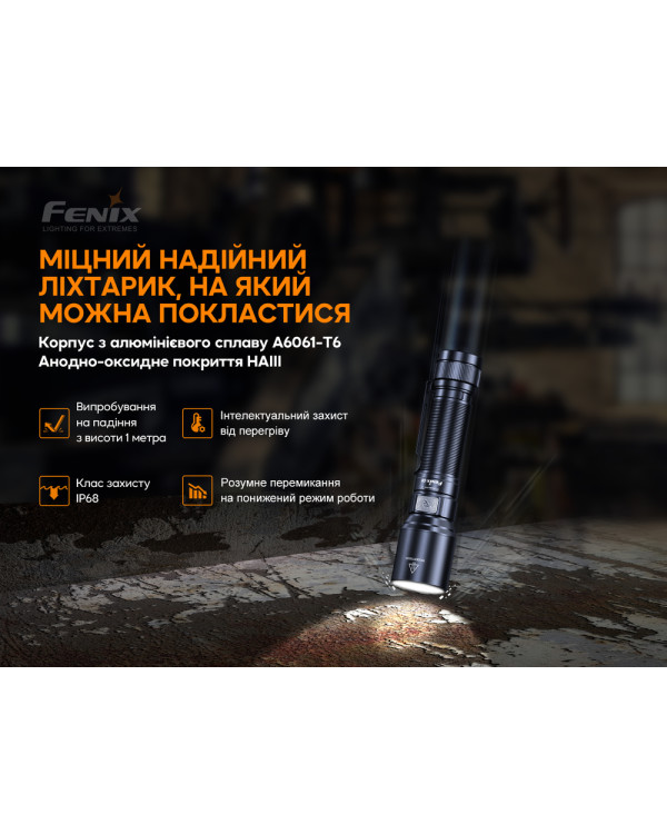 Ліхтар ручний Fenix C6V3.0 помаранчевий | Лімітована серія