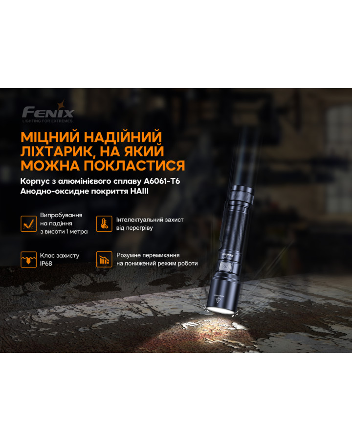 Ліхтар ручний Fenix C6V3.0 помаранчевий | Лімітована серія