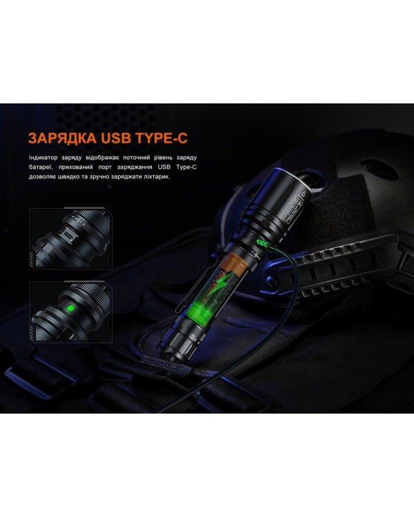 Ліхтар ручний лазерний Fenix TK30R