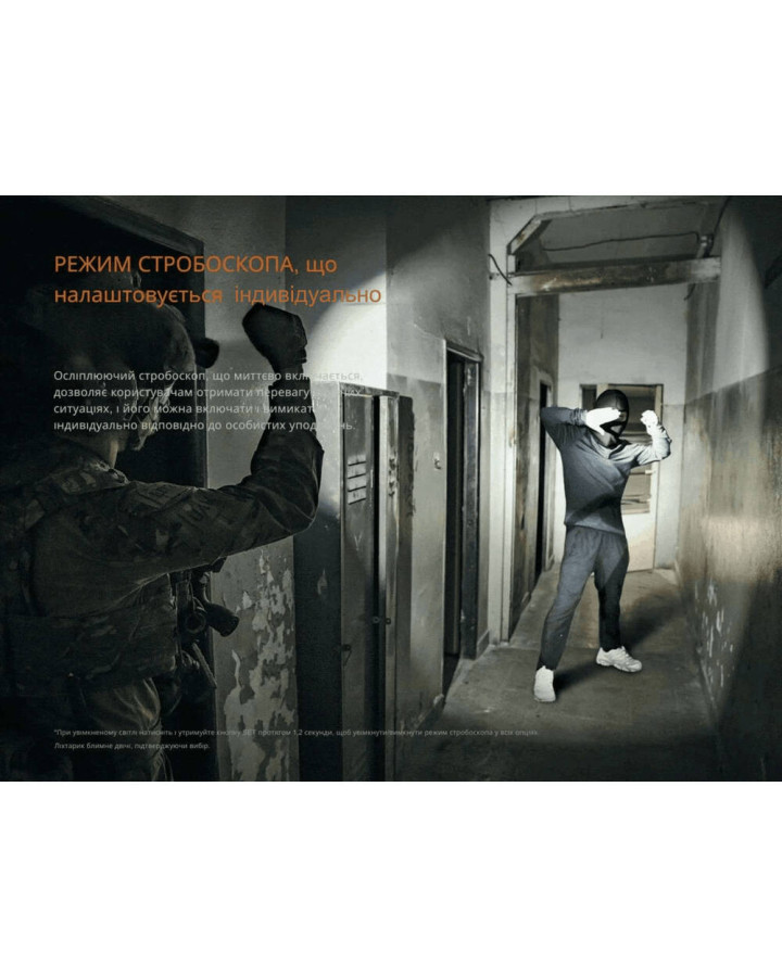 Ліхтар тактичний ручний Fenix PD35R ACE 2000 лм
