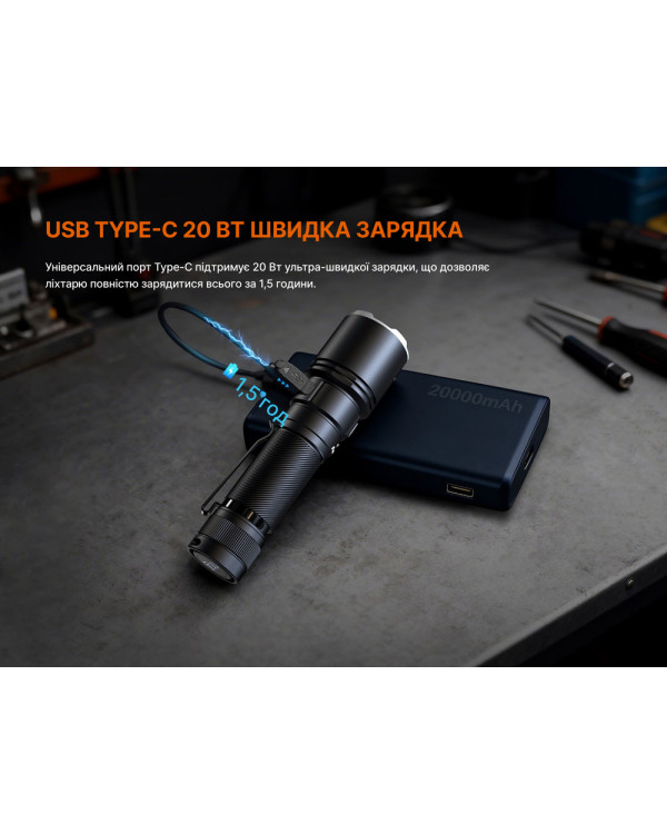 Ліхтар ручний Fenix C7 Pro