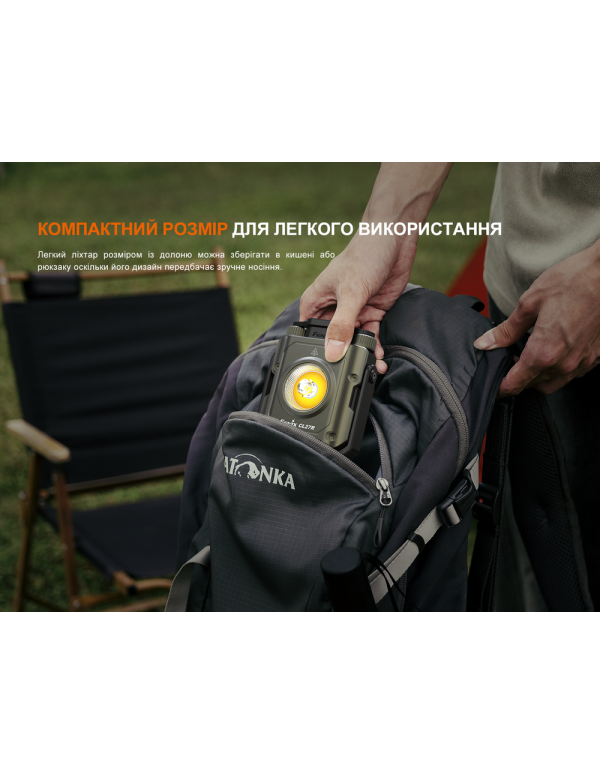 Ліхтар прожектор Fenix CL27R зелений