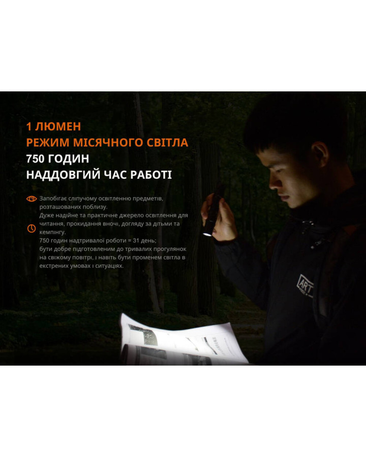 Ліхтар ручний Fenix UC35 V20 CREE XP-L HI V3