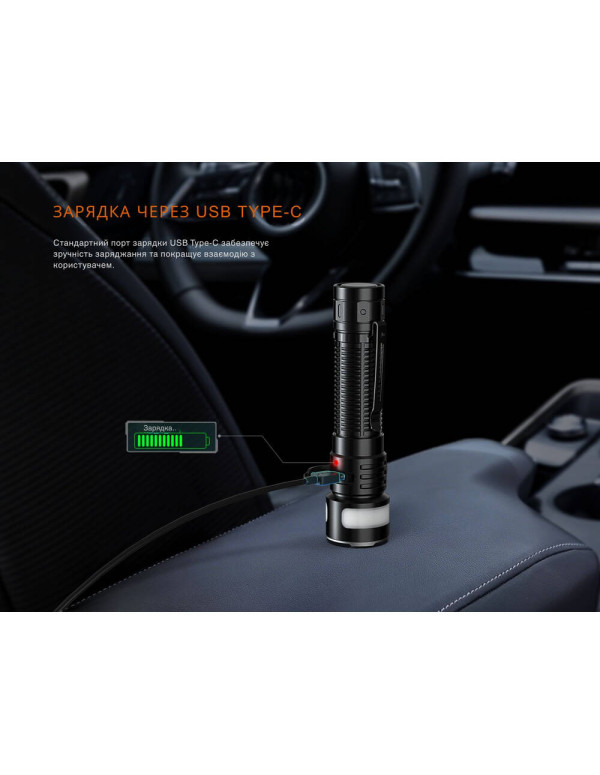 Ліхтар ручний Fenix LD35R