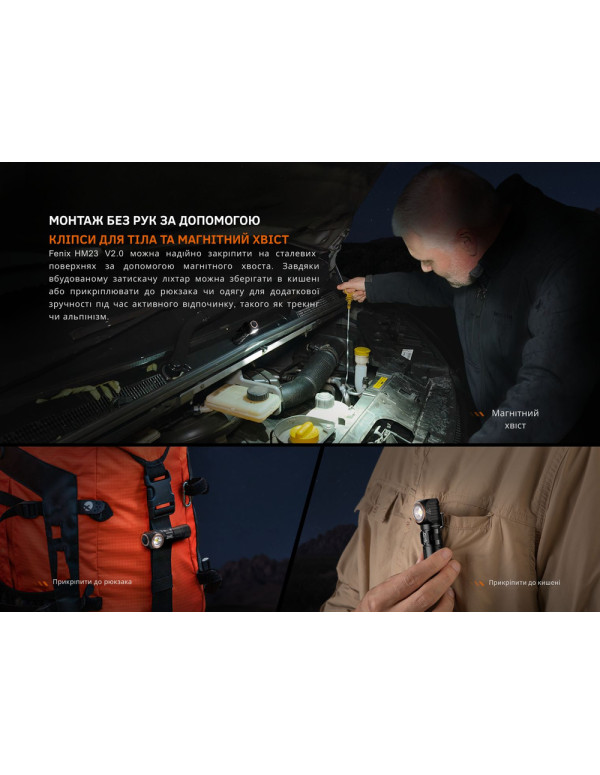 Ліхтар налобний з червоним світлом Fenix HM23 V2.0 300 лм