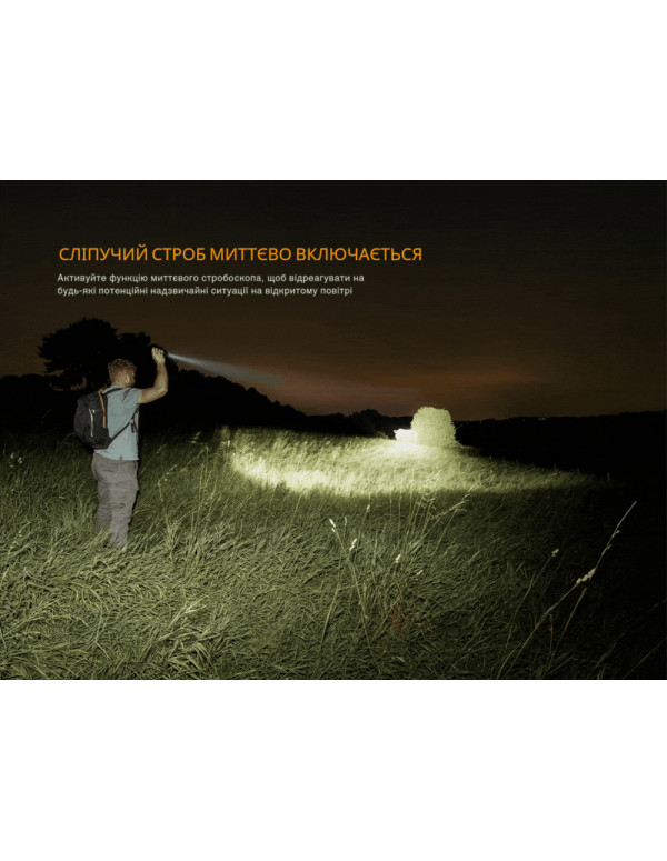 Ліхтар ручний Fenix LD45R