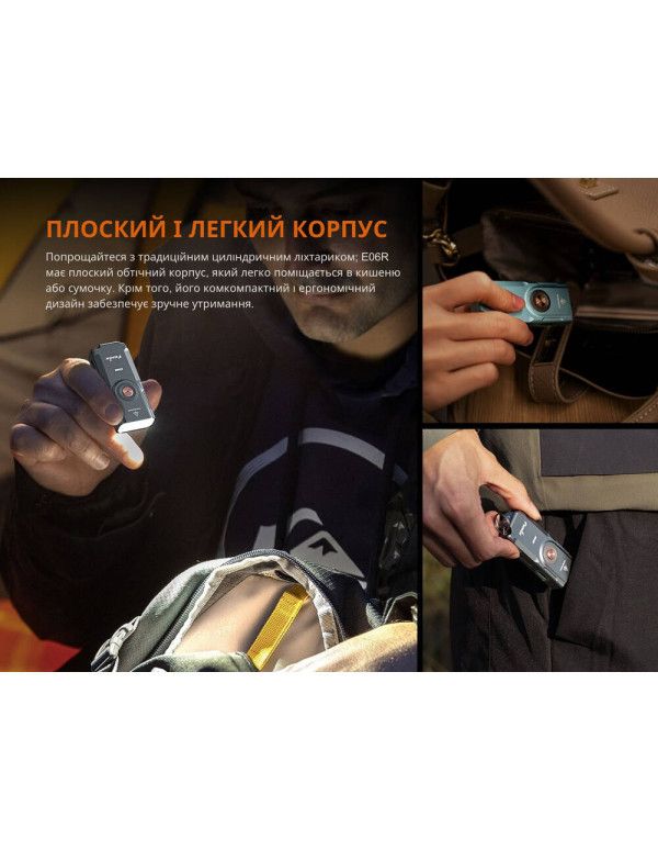 Ліхтар наключний Fenix E06R сірий