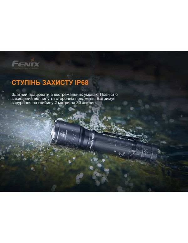 Ліхтар ручний Fenix TK06