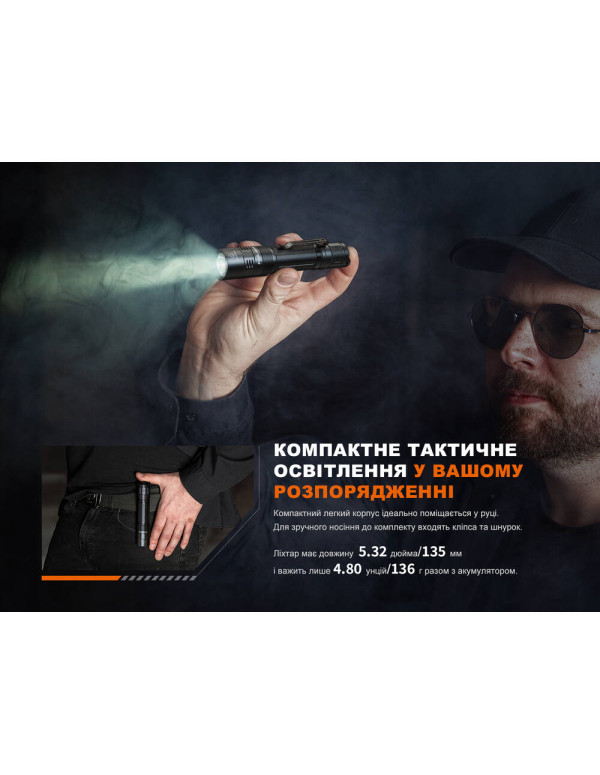 Ліхтар ручний Fenix PD32R