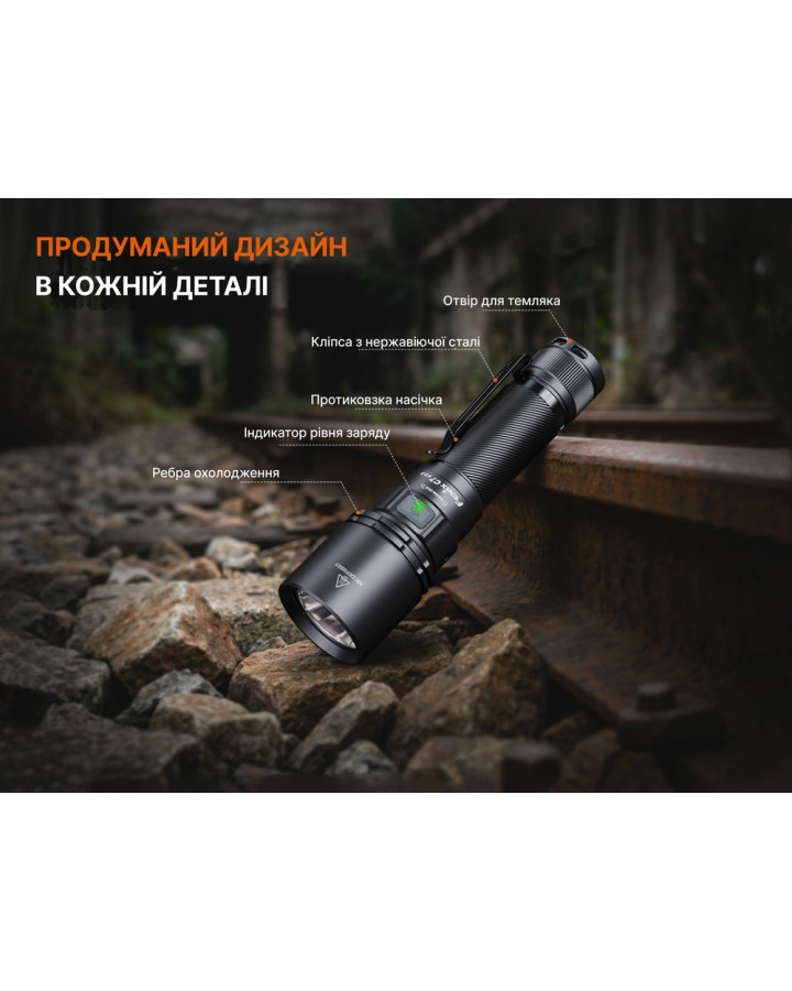 Ліхтар ручний Fenix C7 V.2.0