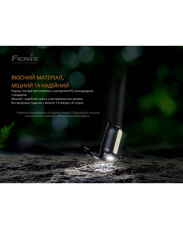 Ліхтар ручний Fenix MINI-LITE