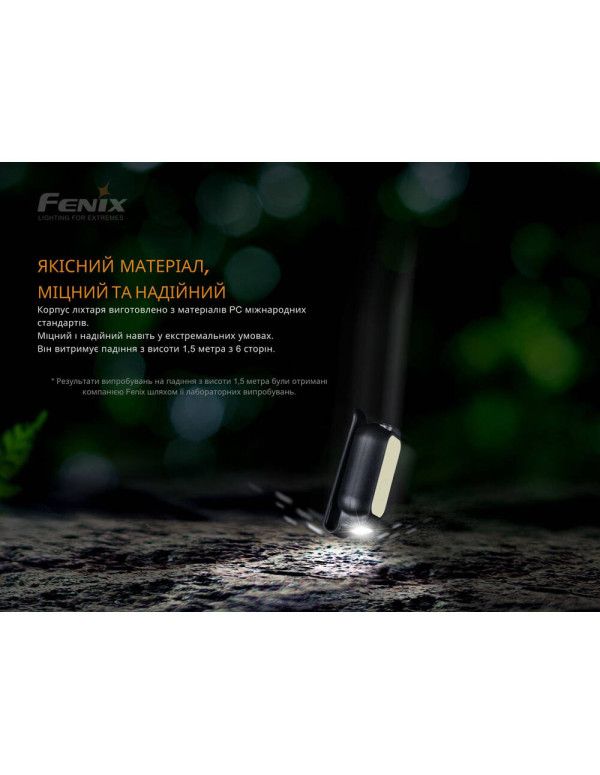 Ліхтар ручний Fenix MINI-LITE