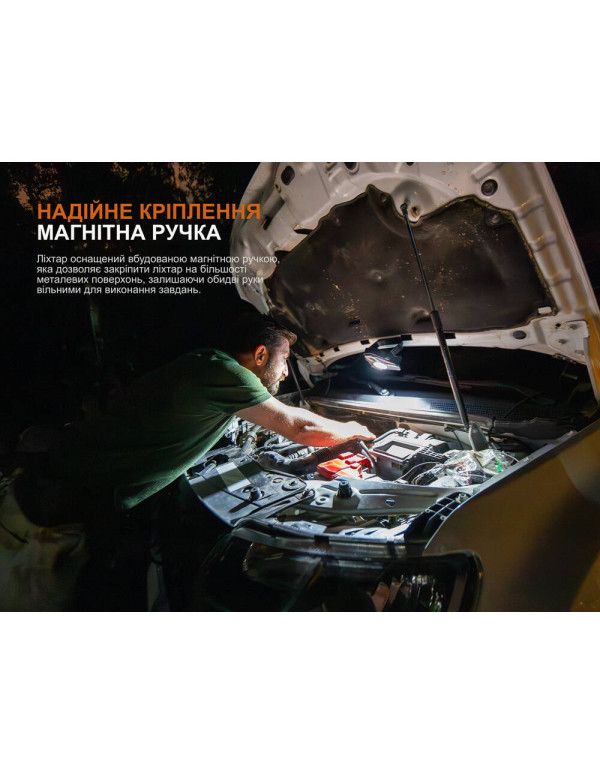 Ліхтар кемпінговий Fenix CP50R