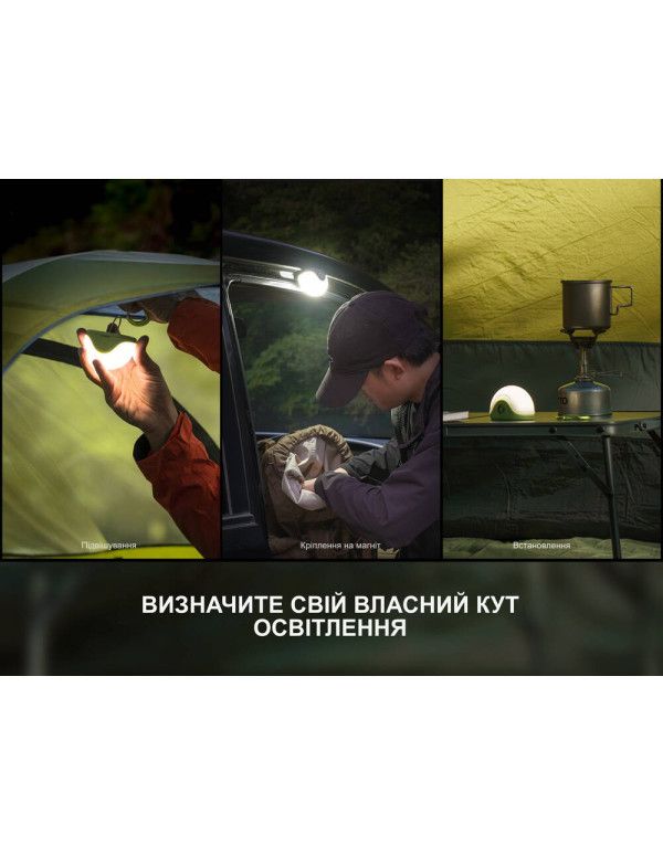 Ліхтар кемпінговий Fenix CL20R V.2.0, зелений