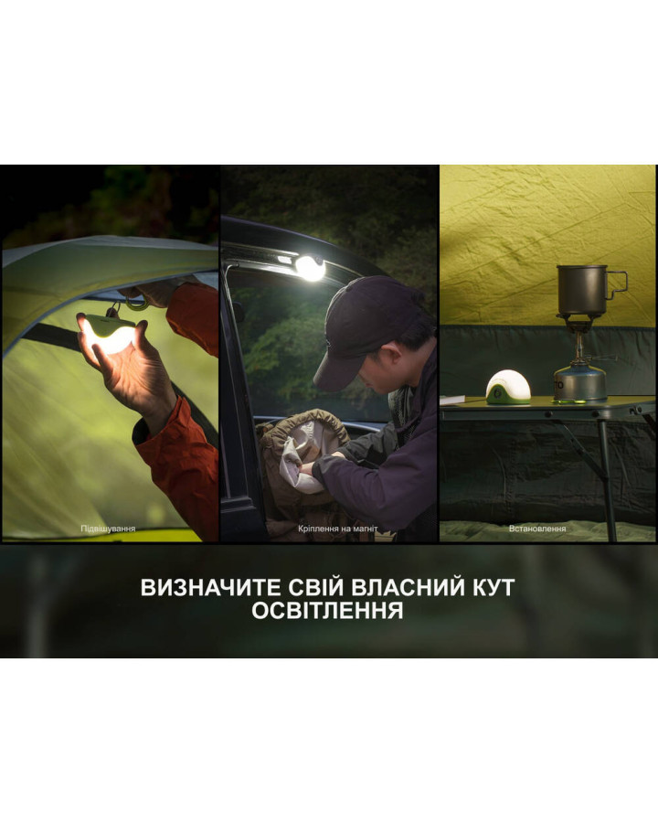 Ліхтар кемпінговий Fenix CL20R V.2.0, зелений