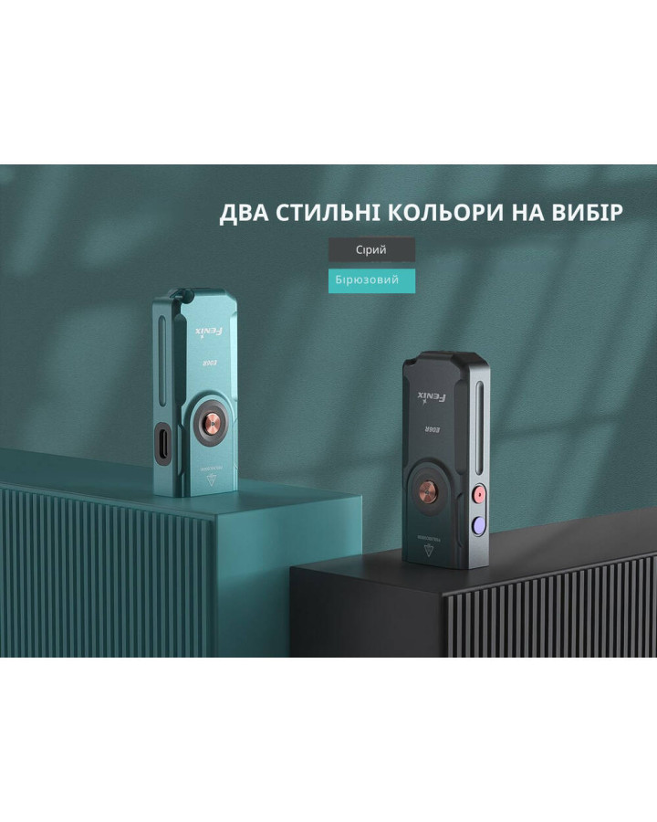 Ліхтар наключний Fenix E06R сірий