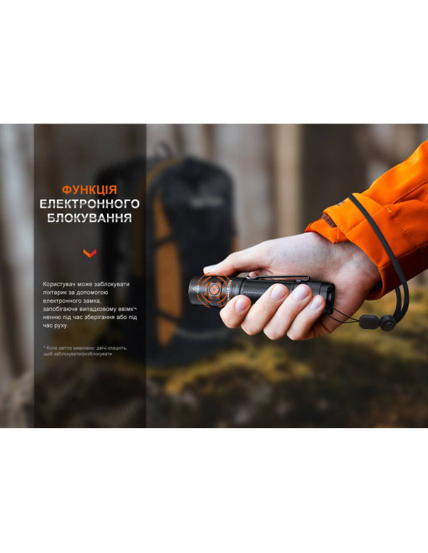 Ліхтар ручний Fenix E35R, блакитний | Лімітована серія