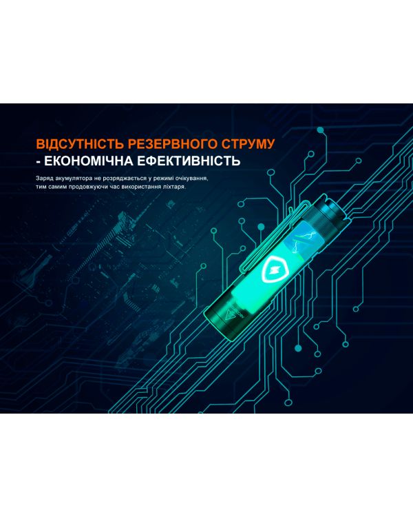 Ліхтар ручний Fenix E12 V3.0