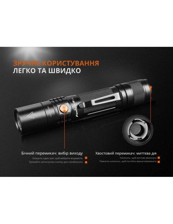 Ліхтар ручний Fenix UC35 V20 CREE XP-L HI V3