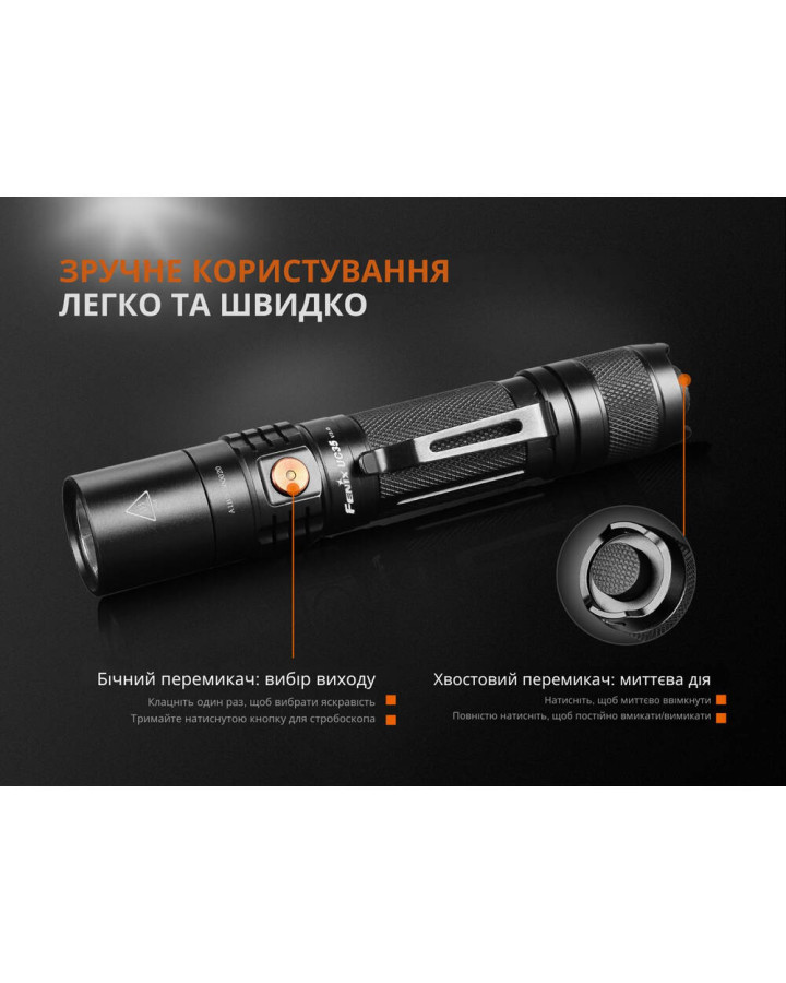 Ліхтар ручний Fenix UC35 V20 CREE XP-L HI V3