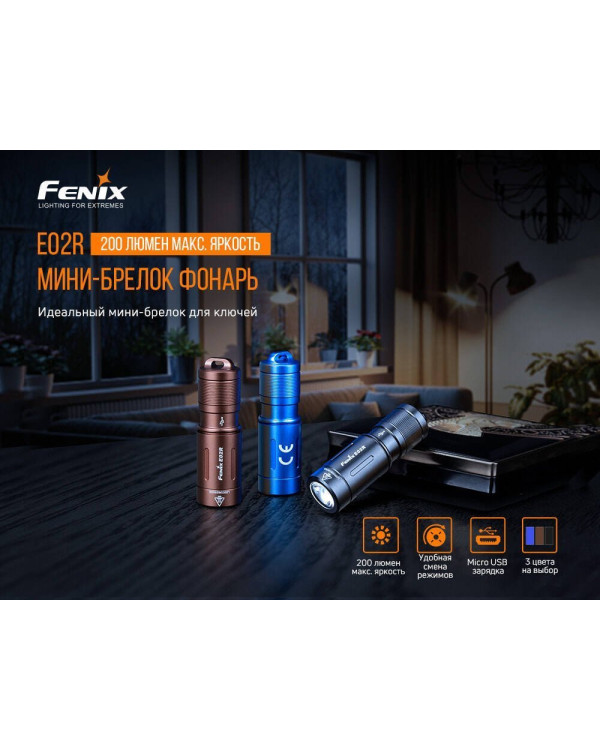 Ліхтар ручний Fenix E02R синій