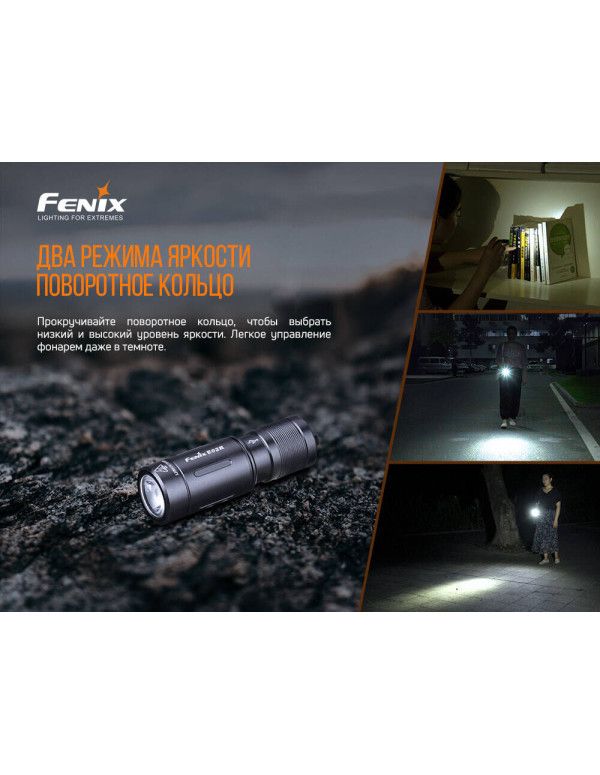 Ліхтар ручний Fenix E02R синій