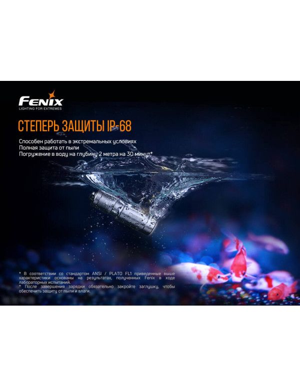 Ліхтар ручний Fenix E02R синій