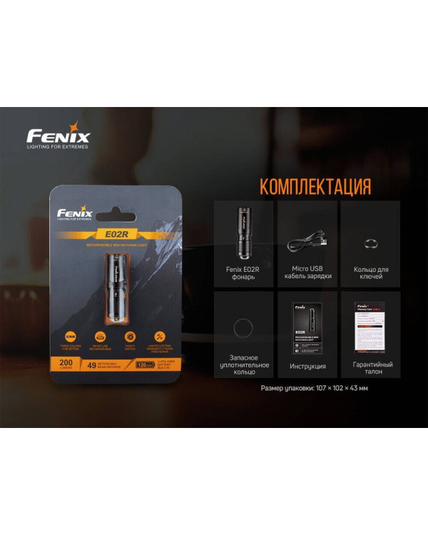 Ліхтар ручний Fenix E02R синій